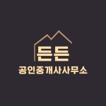 든든공인중개사사무소