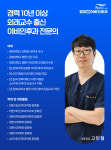 경대숨이비인후과의원