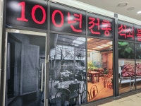 애드타임
