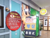 황실