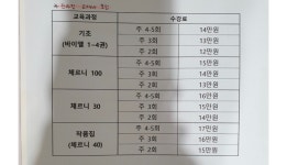 더피아노 음악교습소