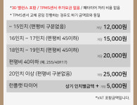 티스테이션 올마이티 창원도계점