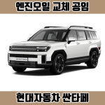 티스테이션 올마이티 창원도계점
