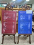 만남의광장