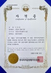 도안하늘공인중개사사무소