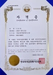 도안하늘공인중개사사무소