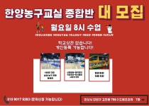 한양스포츠클럽 제3체육관
