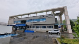 삼화동행정복지센터