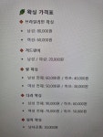 해봐유뷰티하우스