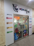 아트아이미술학원