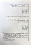 에듀플렉스 자양점