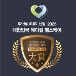 서울제일신경외과의원