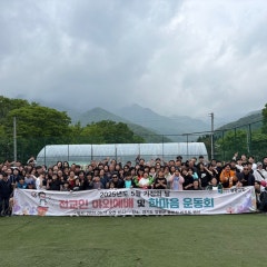 영광교회