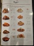 짱인치킨