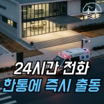 부산상조삼산 | 부산시민상조