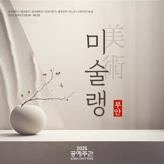 둥지쌍화차 부안점 사진