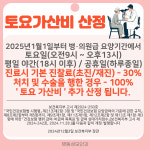 명동성모안과의원