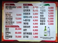 불돈구이돈 석봉점