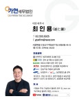 가현세무법인