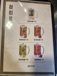 맥주의전설 익산부송점