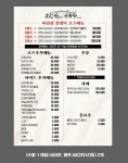 아지야이까야