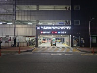 딱이야숯불닭갈비 오산역점