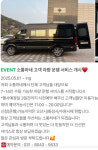 소통하네 화성본점