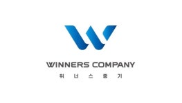 위너스중기