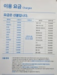 크린토피아 당진기지시힐스테이트점