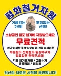평화자원