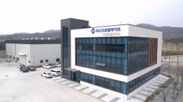 일신오토클레이브 기술연구소