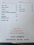부가네얼큰이 서홍점