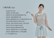 신드롬골프아카데미 & PT