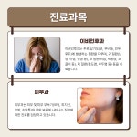 고은가정의학과의원