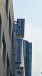 락테니스 본점 도곡점