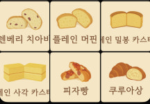 빵집오빠 제주이도점