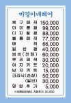 미영이네헤어