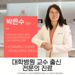 파인땡큐앤드유외과의원