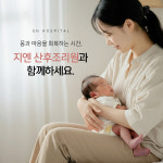 지엔산부인과의원