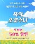 더올뷰티 시흥배곧점
