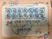 아소비 장위래미안퍼스트하이점