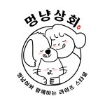 멍냥상회