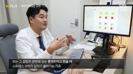 선릉쉼표정신건강의학과의원