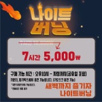 월계동 블루오션PC