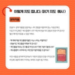 플라톤 독서토론논술 양산논술교습소