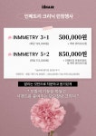 아이디헤어 개포래미안포레스트