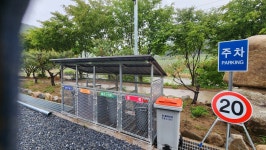 잔디마당자동차야영장