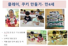 솔샘유치원