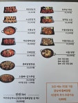 부가네얼큰이 서홍점