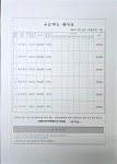 상쾌한영어통쾌한수학학원